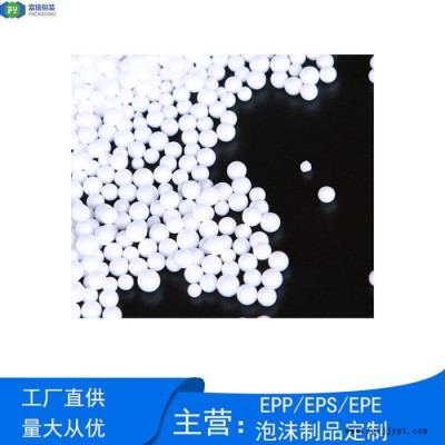 富揚 東莞橋頭eps泡沫定做 緩沖材料EPS泡沫加工定制