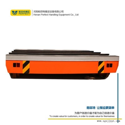 新鄉(xiāng)帕菲特bwp 礦用電池 10噸鋁制品運輸模具轉(zhuǎn)運電動平車定制