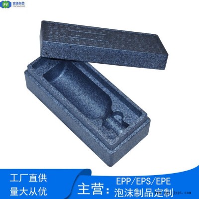 富揚(yáng) 深圳沙井epp制品包裝 反復(fù)使用性強(qiáng)包裝酒的EPP塑料泡沫