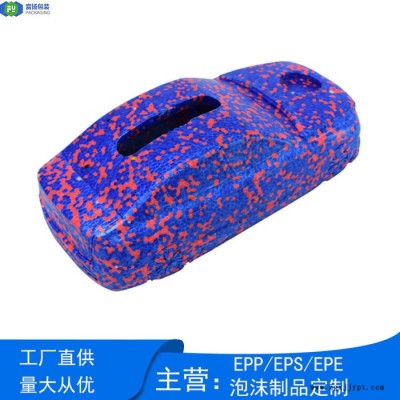 富揚(yáng) 桂林epp成型定制廠家 回收利用定制epp成型產(chǎn)品