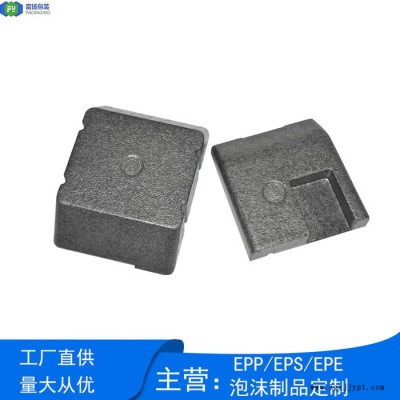 富揚(yáng) 東莞大嶺山epp成型定制加工 規(guī)格齊全EPP泡沫異形成型