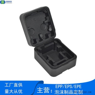 富揚(yáng) 廣西epp模具定制 半硬質(zhì)epp泡沫緩沖包裝