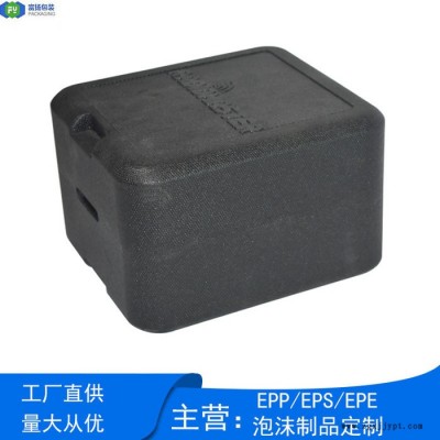 富揚(yáng) 惠州潼鎮(zhèn)定制epp成型 免費(fèi)設(shè)計(jì)EPP化妝品包裝盒