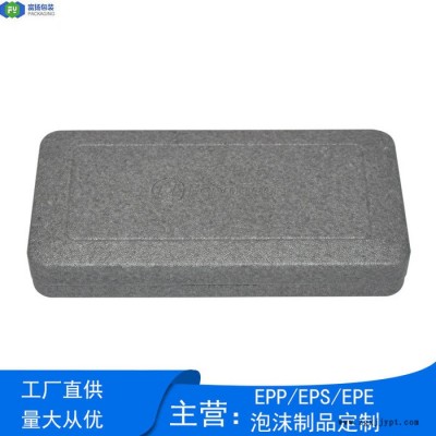 富揚(yáng) 廣西梧州epp泡沫開(kāi)模定制 輕質(zhì)輕用EPP自拍桿成型包裝