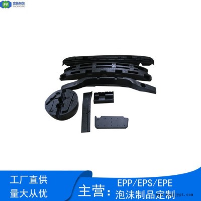 富揚(yáng) 深圳龍華epp泡沫開模定制 EPP汽車零部件