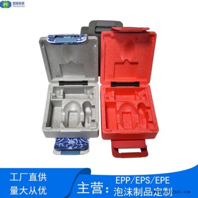 富揚(yáng) 廣西南寧epp冷鏈箱 epp手提收納盒包裝定制彩色包裝盒