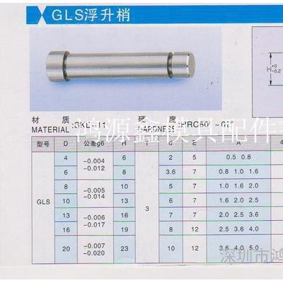 等高套，模具配件，高品質(zhì)等高套