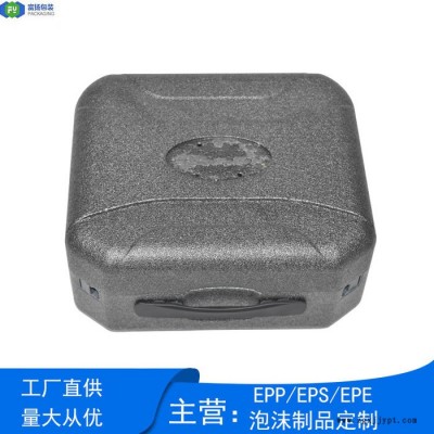 富揚 西安EPP成型廠家 EPP工具盒免費設(shè)計精美曬紋包裝