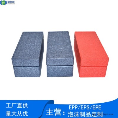 富揚 深圳龍崗高密度epp包裝 發(fā)泡制品EPP成型酒瓶包裝