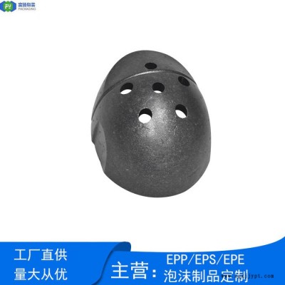 富揚 東莞厚街eps成型定做廠家 eps保麗龍設(shè)計異型安全輕盈頭盔內(nèi)襯