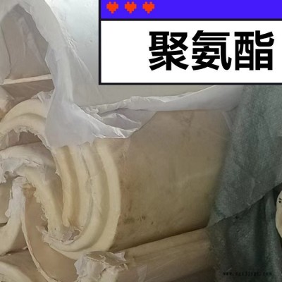 華鑫聚氨酯瓦殼 直埋保溫管 聚氨酯泡沫塑料模具