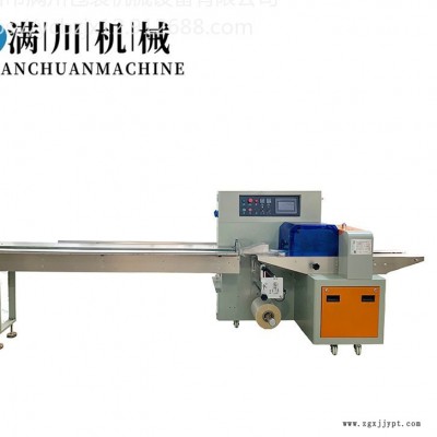 滿川密封圈包裝機(jī)密封膠條包裝機(jī)MC-250X廠家直供 質(zhì)量穩(wěn)定