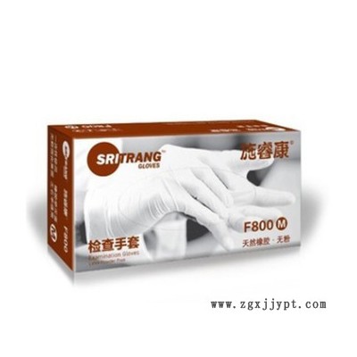 供應(yīng) 泰國 詩董乳膠手套 施?？?乳膠手套 F800/F840 乳膠醫(yī)用手套 天然乳膠手套 無粉橡膠手套 醫(yī)用手套