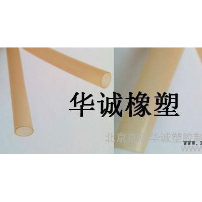 供應(yīng)華誠塑膠定制乳膠管