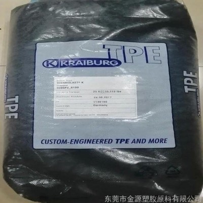 耐高溫TPE TC5PAZ德國膠寶硬度48密封件用TPE