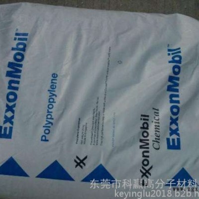 EPDM 美國埃陶氏 EPDM 745P用途鐘罩密封件，閥門密封