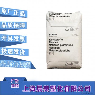 現(xiàn)貨供應  PA66 德國巴斯夫  A3EG6 30%玻釬增強耐油耐高溫電動工具配件  塑膠原料 價格優(yōu)美  晨美塑化