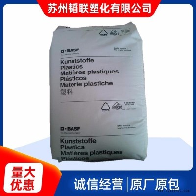 PA66/德國(guó)巴斯夫/A3WG7 加纖30% 高剛性 耐油尼龍 絕緣材料原料