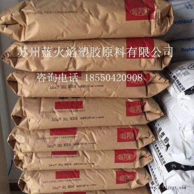 PA66/70G33HS1-L/陶氏杜邦    用途： 高強(qiáng)度,增強(qiáng)-玻纖增強(qiáng),熱穩(wěn)定 汽車(chē)部件 注塑