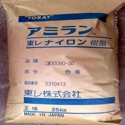 PA66 日本東麗 CM3001G33 加33%玻纖 注塑級