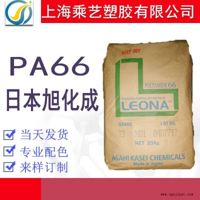 PA66日本旭化成14G25 玻纖增強25% 高剛性 增強級