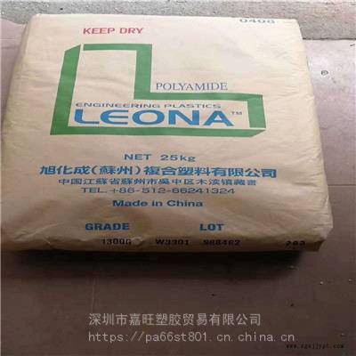 PA66 日本旭化成Leona 14G15 熱穩(wěn)定性 玻纖增強(qiáng)15%汽車應(yīng)用