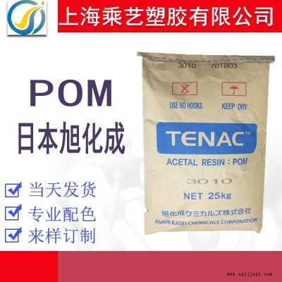 POM/日本旭化成/GN455 填充級 高剛性 高強度 增強級 耐磨POM原料