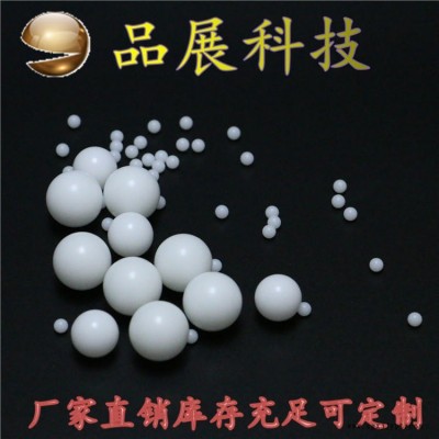 pom塑料球 18.256mm 聚甲醛材質(zhì) 實(shí)心滾珠 按摩用塑料球 廠家直銷 現(xiàn)貨熱賣 庫存充足