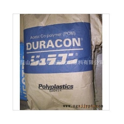 供應(yīng) POM 日本寶理 M270 高流動(dòng) 薄壁制品 吹瓶專用料