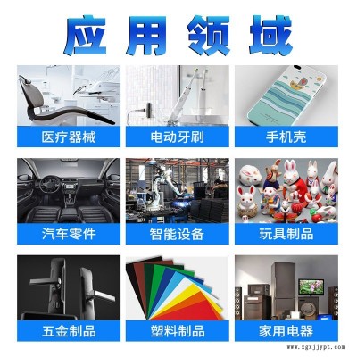 億尚翔YS1920塑料PP專用膠強(qiáng)力粘接POM金屬ABS玩具手工軟PVC