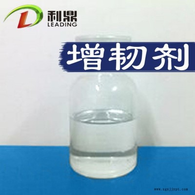 石家莊利鼎供應(yīng)環(huán)氧樹脂增韌劑SHH-410環(huán)氧樹脂酸酐體系增韌材料