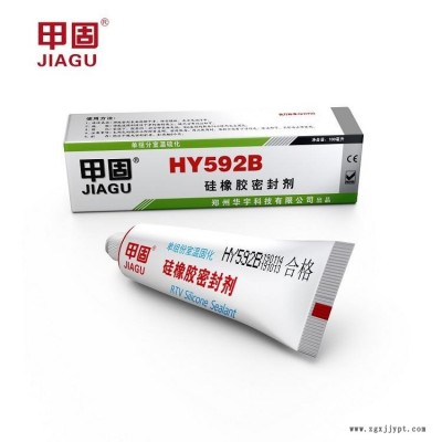 透明有機硅密封膠 華宇HY592B硅橡膠密封劑 電子透明元器件封裝膠粘劑 甲固