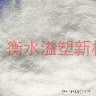 粉末丁腈橡膠  PVC增韌劑