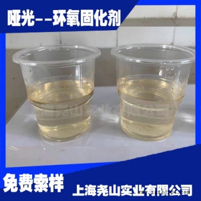 新品無氣味 593膠粘劑固化劑 消泡劑流平劑 堯山實業(yè)