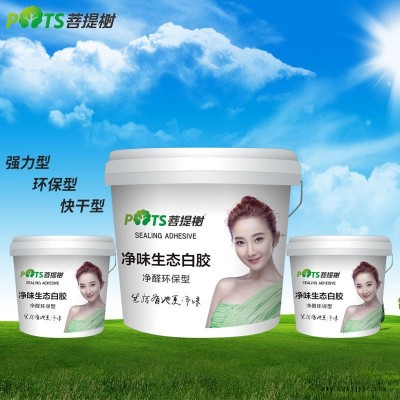 菩提樹廠家批發(fā)直銷家裝輔料木工膠水白乳膠735 環(huán)保型木材膠粘劑