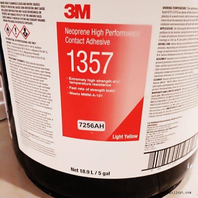 3M 1357軟性壓合性接觸型膠粘劑 高強(qiáng)度粘結(jié)適用金屬橡膠塑料膠水