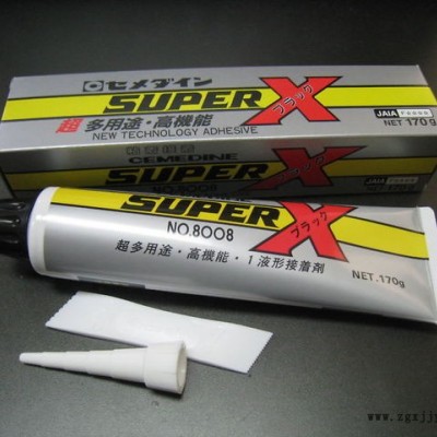 CEMEDINE/施敏打硬 大量低價(jià)銷售CEMEDINE膠粘劑 SUPER X NO.8008黑色白色透170克/支