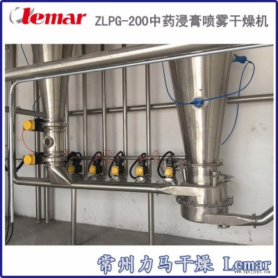 常州力馬-LPG-1300噴霧干燥機(jī)、制品溫度60℃催化劑噴霧干燥設(shè)備技術(shù)要求