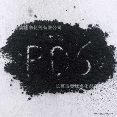 奧隆 PDS脫硫催化劑 磺化酞菁鈷催化劑 20目催化脫硫劑