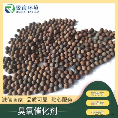 銳海環(huán)境RCO  工業(yè)廢水深度處理臭氧催化劑   臭氧催化氧化填料 去除COD氨氮 壽命長