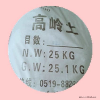 油漆油墨用高嶺土涂料,油漆,膠粘劑,電線電纜,油墨,橡膠,塑料