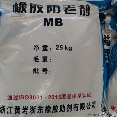 防老劑MB( 583-39-1 )，防護(hù)銅害和克服過(guò)硫引起的不良作用。對(duì)熱氧,天候老