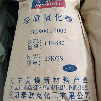 遼寧氧化鎂氧化鎂促進劑20KG/25KG