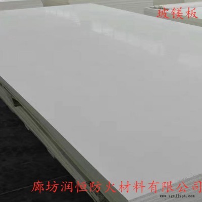 玻鎂板氧化鎂發(fā)泡劑廠家 玻鎂板氧化鎂發(fā)泡劑原料 電纜溝防火板 潤恒