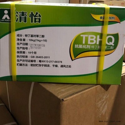 TBHQ廠家批發(fā)價(jià)格，油脂抗氧化劑TBHQ，食品級特丁基對苯二酚報(bào)價(jià)價(jià)格