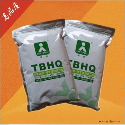 TBHQ 現(xiàn)貨供應(yīng) 品質(zhì)保證 食品級抗氧化劑