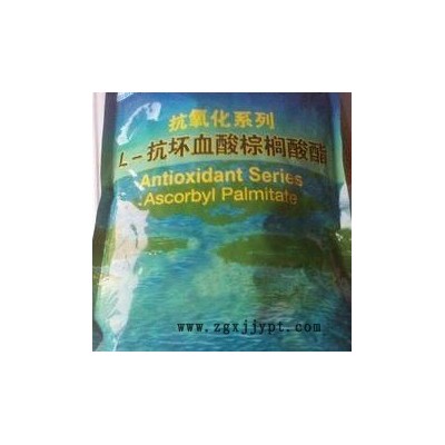 河北潤步食品級抗壞血酸棕櫚酸酯用作抗氧化劑在食品中添加抑制氧化用量零售批發(fā)批發(fā)價格生產(chǎn)廠家量大從優(yōu)