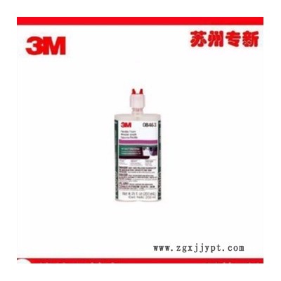 批發(fā)正品3M PN08463車體軟質(zhì)發(fā)泡劑量大優(yōu)惠