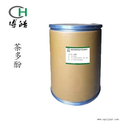 食品級(jí)  現(xiàn)貨供應(yīng)抗氧化劑  茶多酚 茶多酚 1KG起訂維多酚 長(zhǎng)期銷(xiāo)售