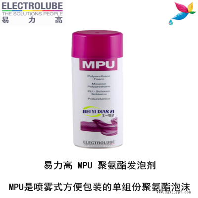 易力高M(jìn)PU發(fā)泡劑（ELECTROLUBE）、阿爾法